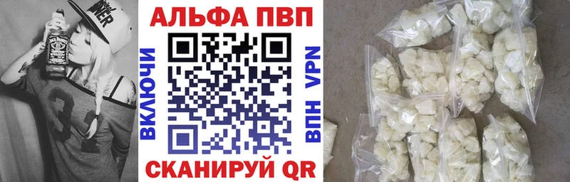 закладка  Карасук  Alfa_PVP кристаллы 