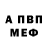 МЕТАДОН кристалл Krlllx