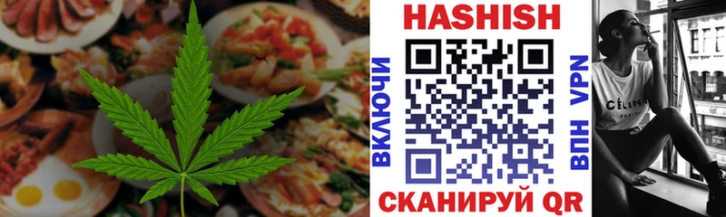 Cannafood конопля Карасук