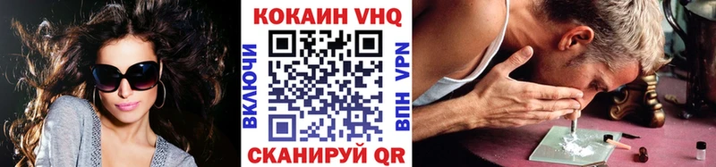 цены   Карасук  КОКАИН FishScale 