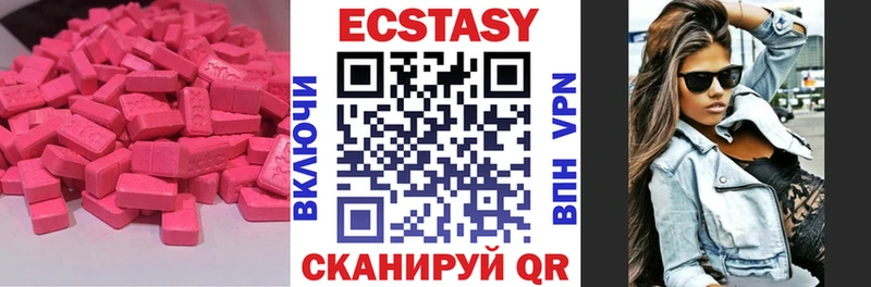 ЭКСТАЗИ диски  МЕГА ссылки  Карасук 