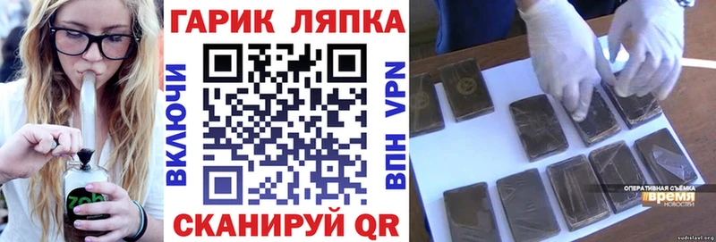ГАШ хэш MEGA сайт Карасук