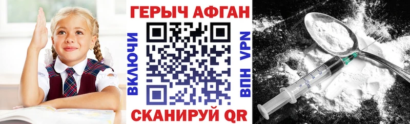 наркошоп  Карасук  ГЕРОИН Heroin 