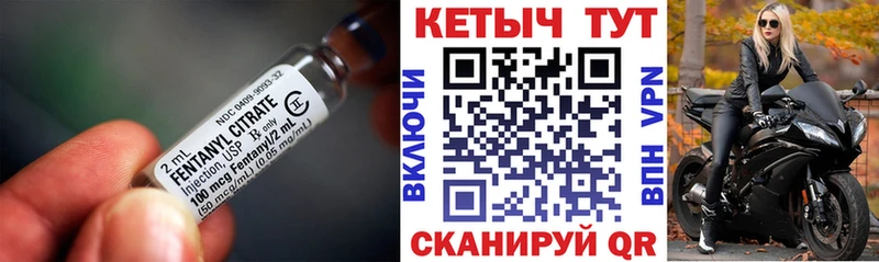 КЕТАМИН ketamine  наркота  Карасук 