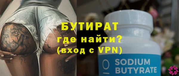 дурь Волоколамск