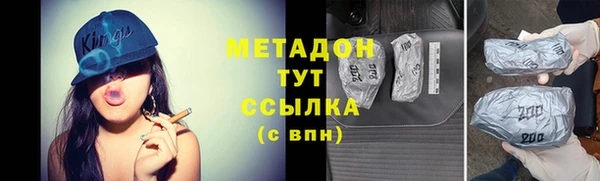 ПСИЛОЦИБИНОВЫЕ ГРИБЫ Володарск