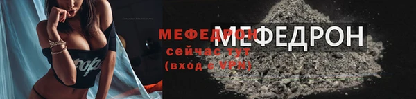 кокаин премиум Волосово