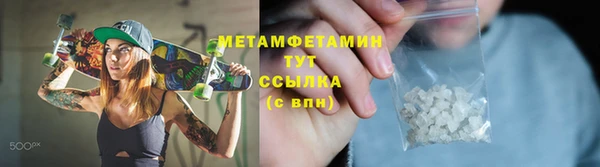 винт Вяземский
