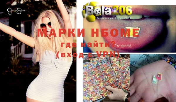 дурь Волоколамск