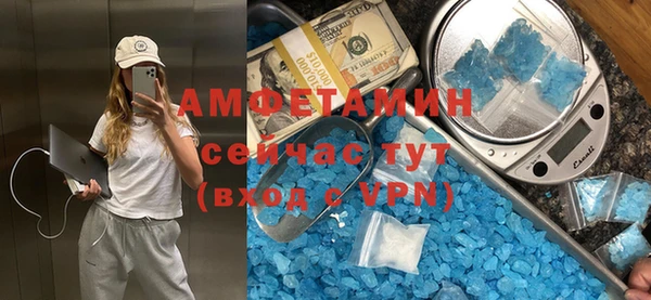 дурь Вязники
