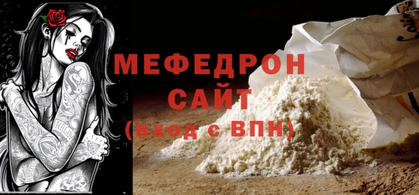 кокаин премиум Волосово