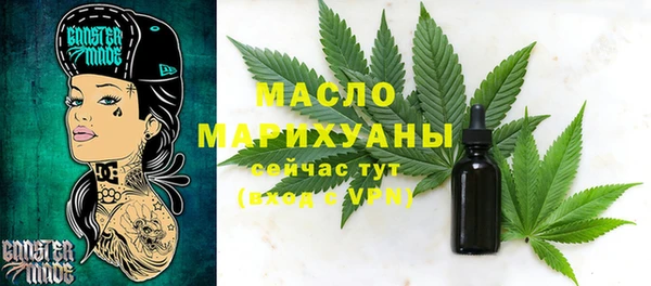 дурь Волоколамск