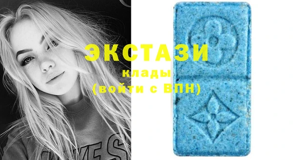 кокаин премиум Волосово
