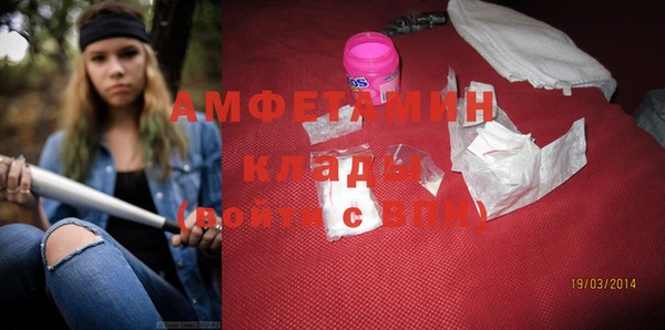 кокаин премиум Волосово