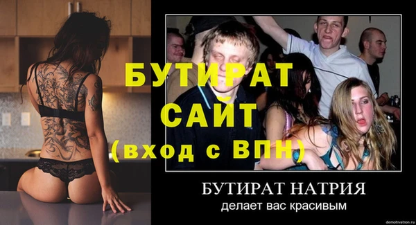 дурь Волоколамск