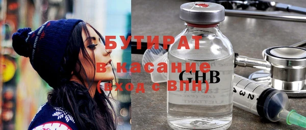 кокаин премиум Волосово