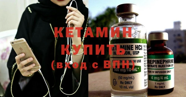 MESCALINE Тавда