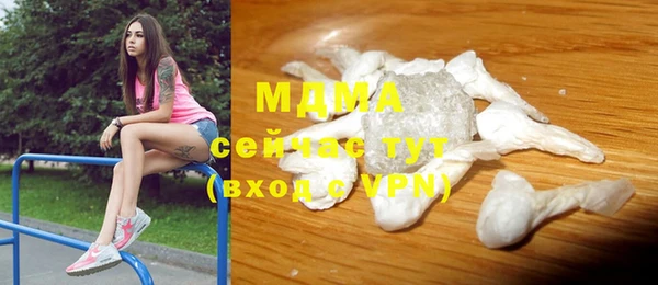 ПСИЛОЦИБИНОВЫЕ ГРИБЫ Володарск