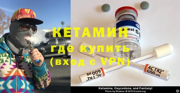 кокаин премиум Волосово