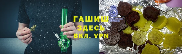 дурь Волоколамск
