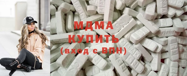дурь Волоколамск