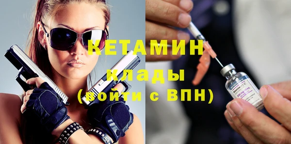 кокаин премиум Волосово