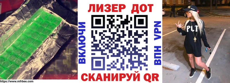 ЛСД экстази ecstasy Карасук