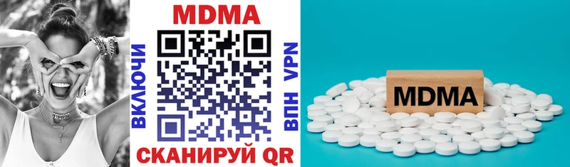 хочу   Карасук  MDMA Molly 