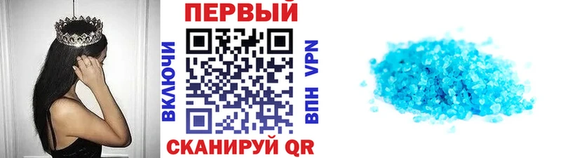 Первитин пудра  даркнет сайт  Карасук 